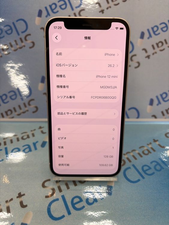 �������������ʡ�iPhone12mini/128GB/�ۥ磻��/au/��