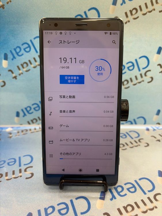 Xperia XZ2/64GB/�ǥ����ץ��꡼��/au/��