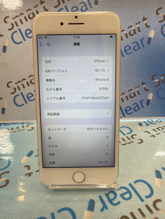 �������������ʡ�iPhone 8/64GB/����С�/au/��