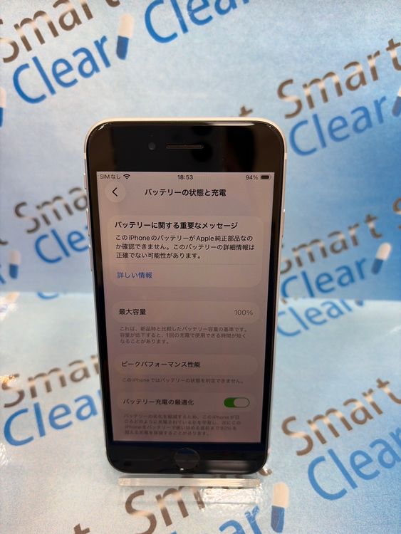 �������������ʡ�iPhoneSE2/128GB/�ۥ磻��/ au/��