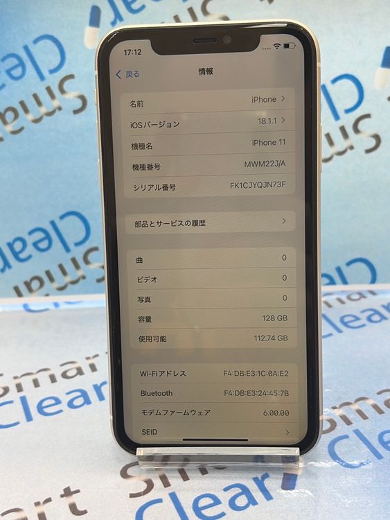 �������������ʡ�iPhone11/128GB/�ۥ磻��/au/��