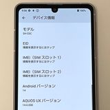 �����ʡ�AQUOS sense7 SH-53C docomo SIM�ե꡼[H708MSBR]