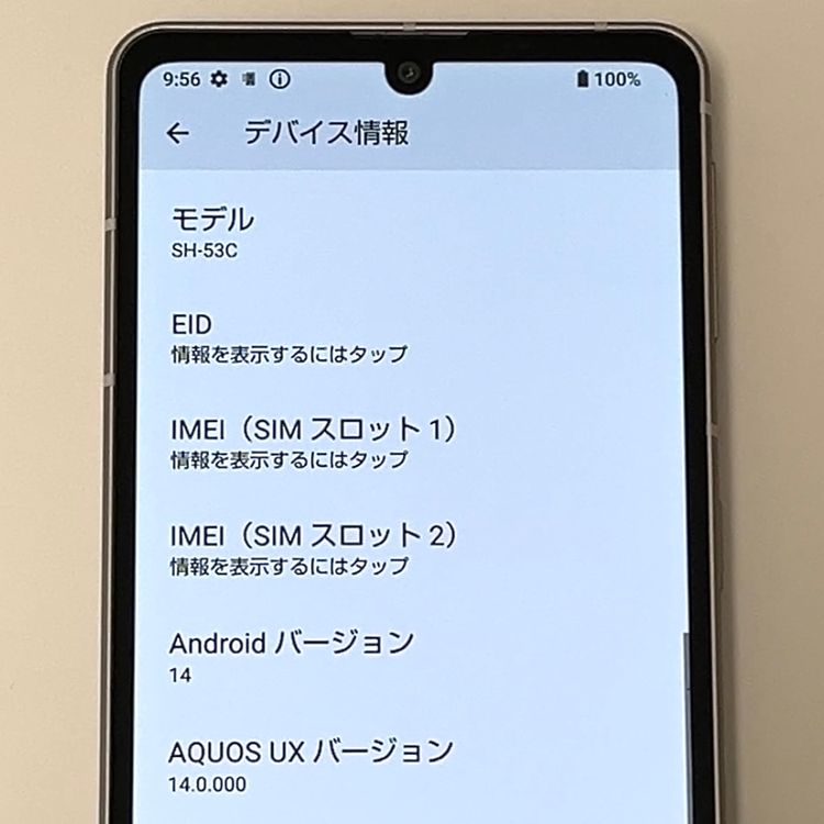�����ʡ�AQUOS sense7 SH-53C docomo SIM�ե꡼[H708MSBR]