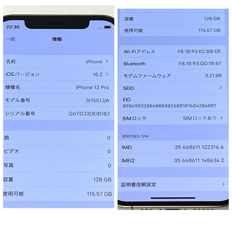 iPhone12 Pro 128GB ������� ���եȥХ� 3H551J/A [YB07]