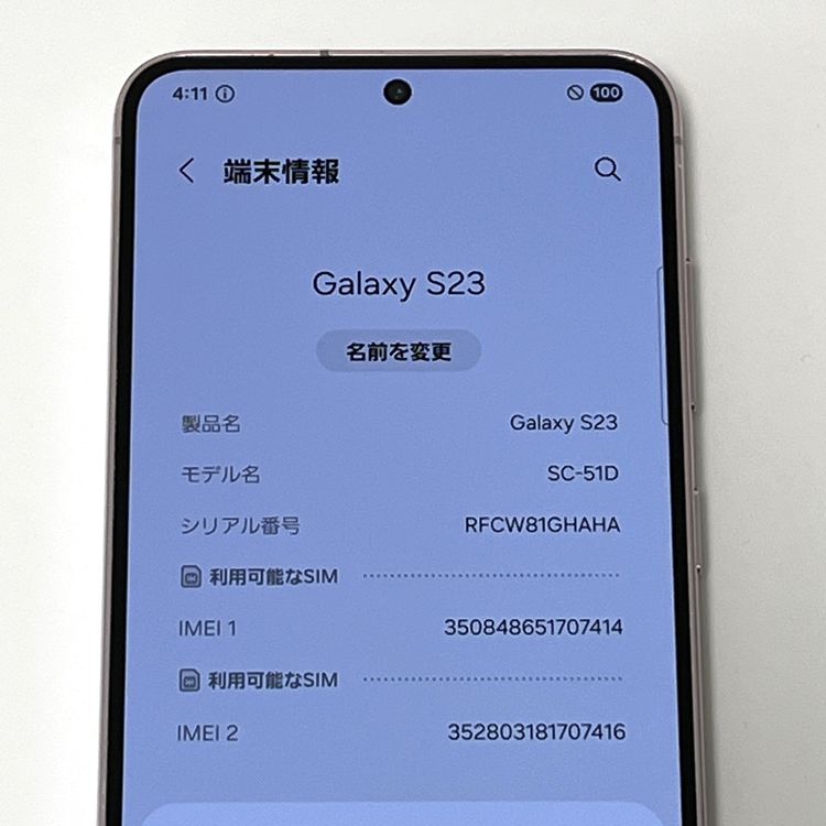 ʡGalaxy S23 SC-51D docomo SIMե꡼ ٥