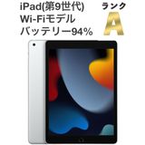 ڶʡiPad(9) Wi-Fiǥ 64GB С [B80MSR]