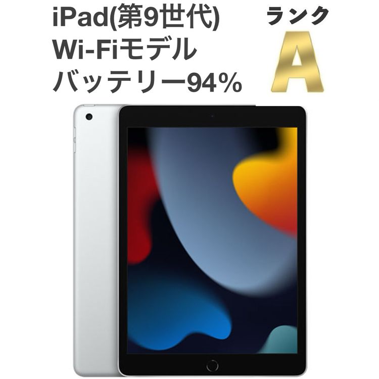 ڶʡiPad(9) Wi-Fiǥ 64GB С [B80MSR]