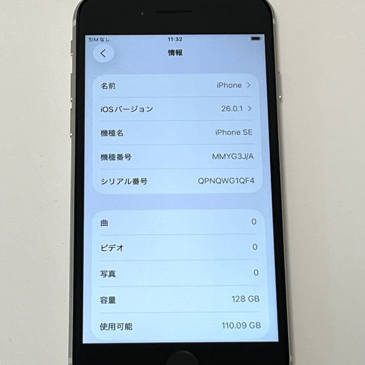 iPhone SE(�裳����) 128GB docomo SIM�ե꡼ [B91MSR]