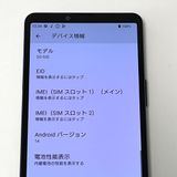 ڿƱ͡Xperia 10 VI SO-52E docomo SIMե꡼ [H635]