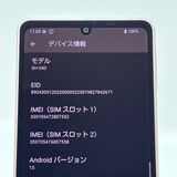 ڶʡAQUOS sense8 SH-54D docomo SIMե꡼[H611]