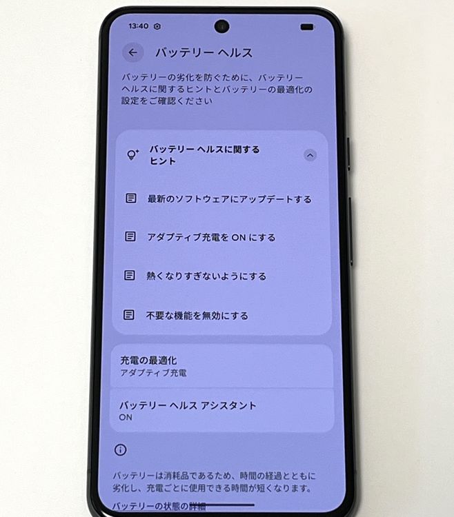 Google Pixel 8 SIM�ե꡼ ���եȥХ��� 128GB Obsidian[YB6]