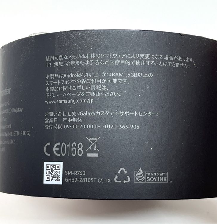 Galaxy Gear S3 frontier SM-R760NDAAKDI RS6Z002K