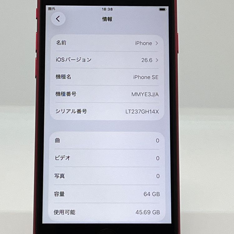 �ڶ����ʡ�iPhone SE �裳���� SIM�ե꡼������ 64GB RED [B22]