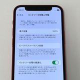 �Хåƥ꡼100������ʡ�iPhone12 mini 64GB ���եȥХ� SIM�ե꡼[B08]