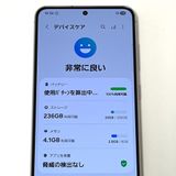 ڶʡGalaxy S23 SC-51D docomo SIMե꡼ ٥