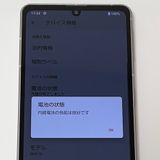 ڿƱ͡AQUOS sense7 SHG10 au SIMե꡼[H662MSBR]