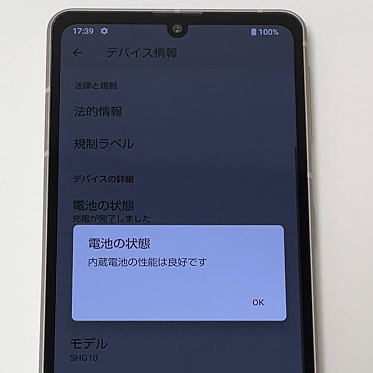 ڿƱ͡AQUOS sense7 SHG10 au SIMե꡼[H662MSBR]