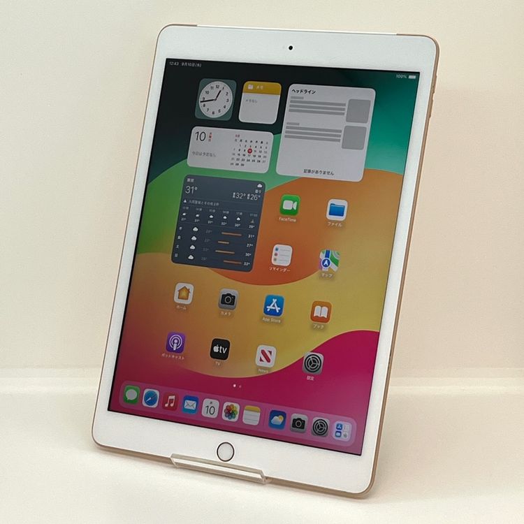 ʡiPad(7) 128GB Softbank SIMե꡼ Хåƥ꡼86%[B69]