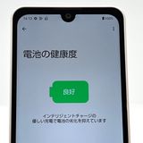 ڿƱ͡AQUOS wish3 SH-53D docomo SIMե꡼[H494]