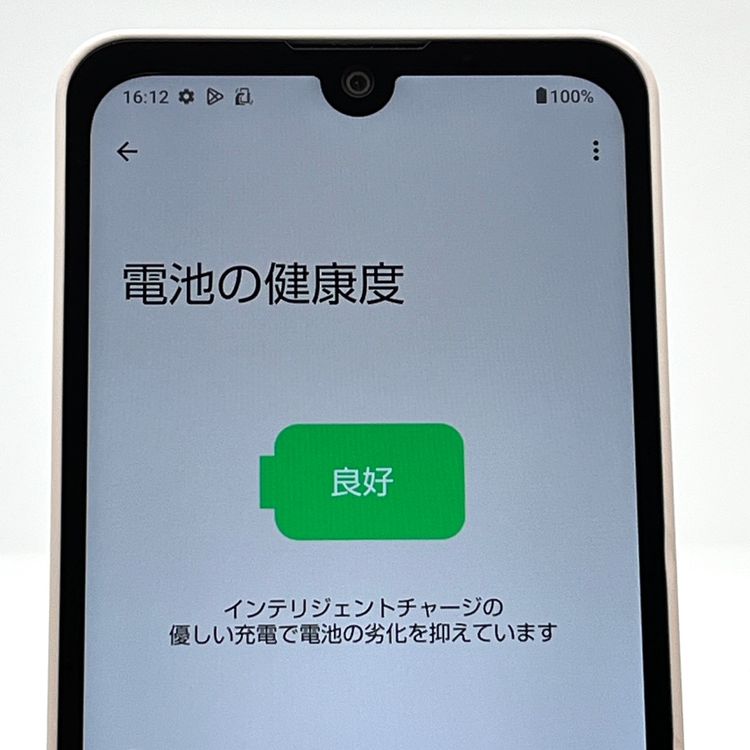 ڿƱ͡AQUOS wish3 SH-53D docomo SIMե꡼[H494]