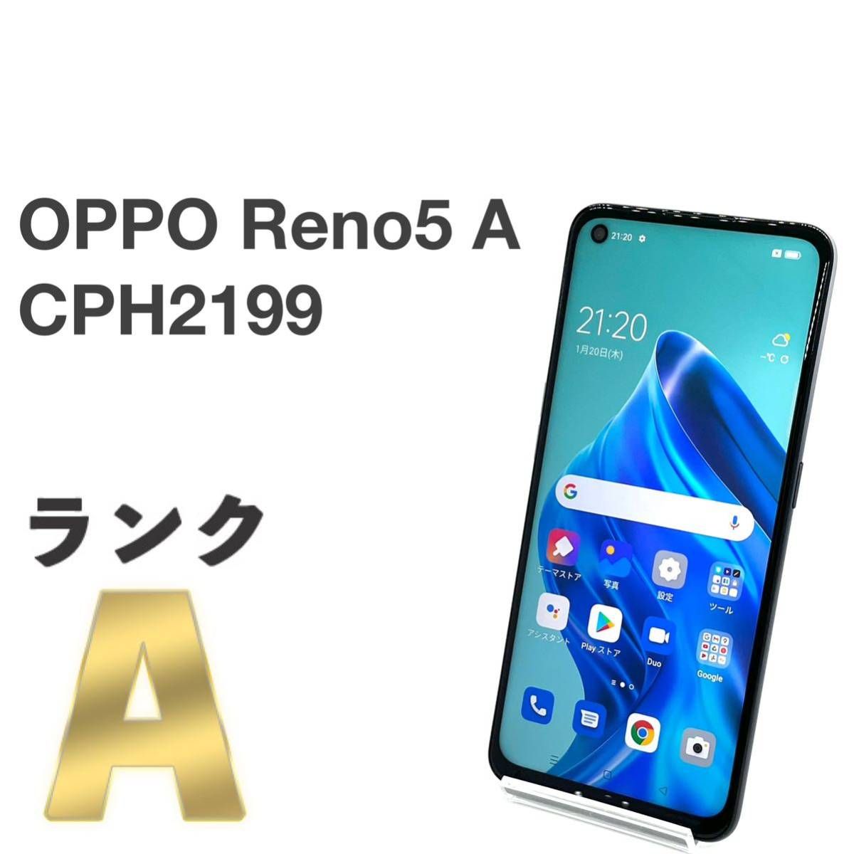 未使用】MOTOROLA ymobile またぐ 【SIMフリー】 moto g64y 5G 