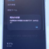 ʡAQUOS sense8 SH-54D docomo SIMե꡼ [H609]