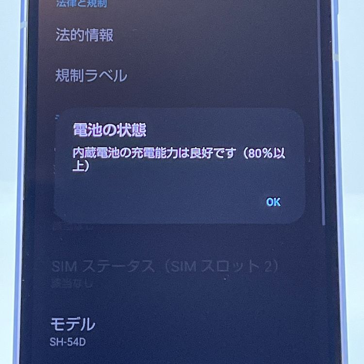 ʡAQUOS sense8 SH-54D docomo SIMե꡼ [H609]