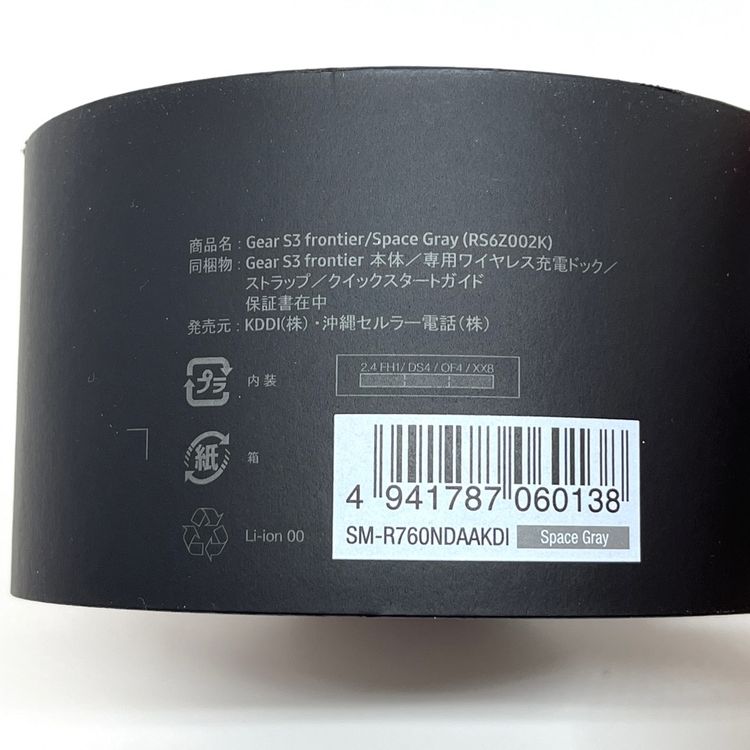 Galaxy Gear S3 frontier SM-R760NDAAKDI RS6Z002K