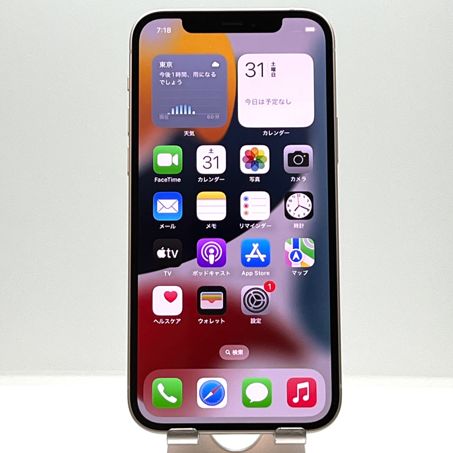 美品 iPhone12 ホワイト 128GB ソフトバンクのみ使用可能