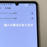 �����ʡ�AQUOS sense7 SH-53C docomo SIM�ե꡼[H710MSBR]