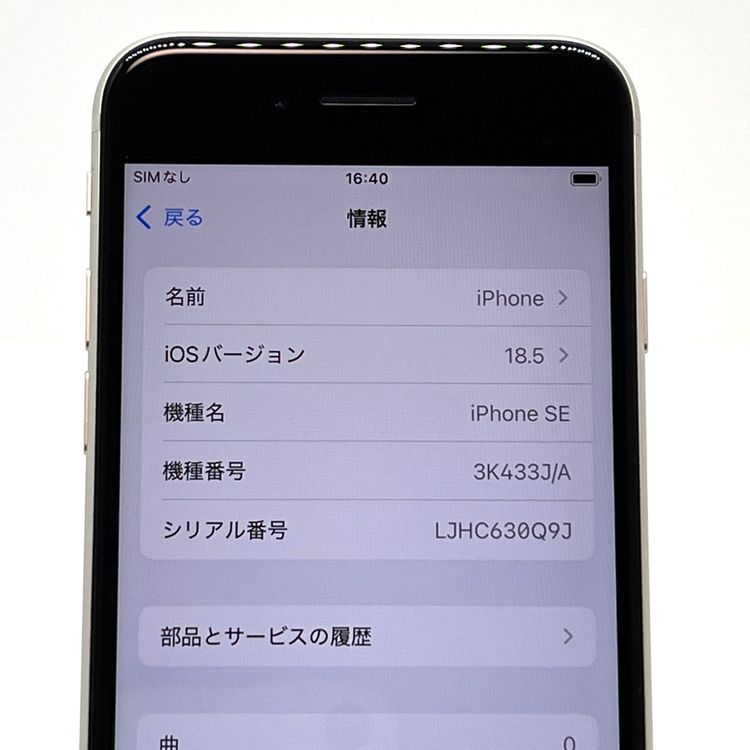ʡ iPhone SE 3 64GB BT74 Softbank SIMե꡼