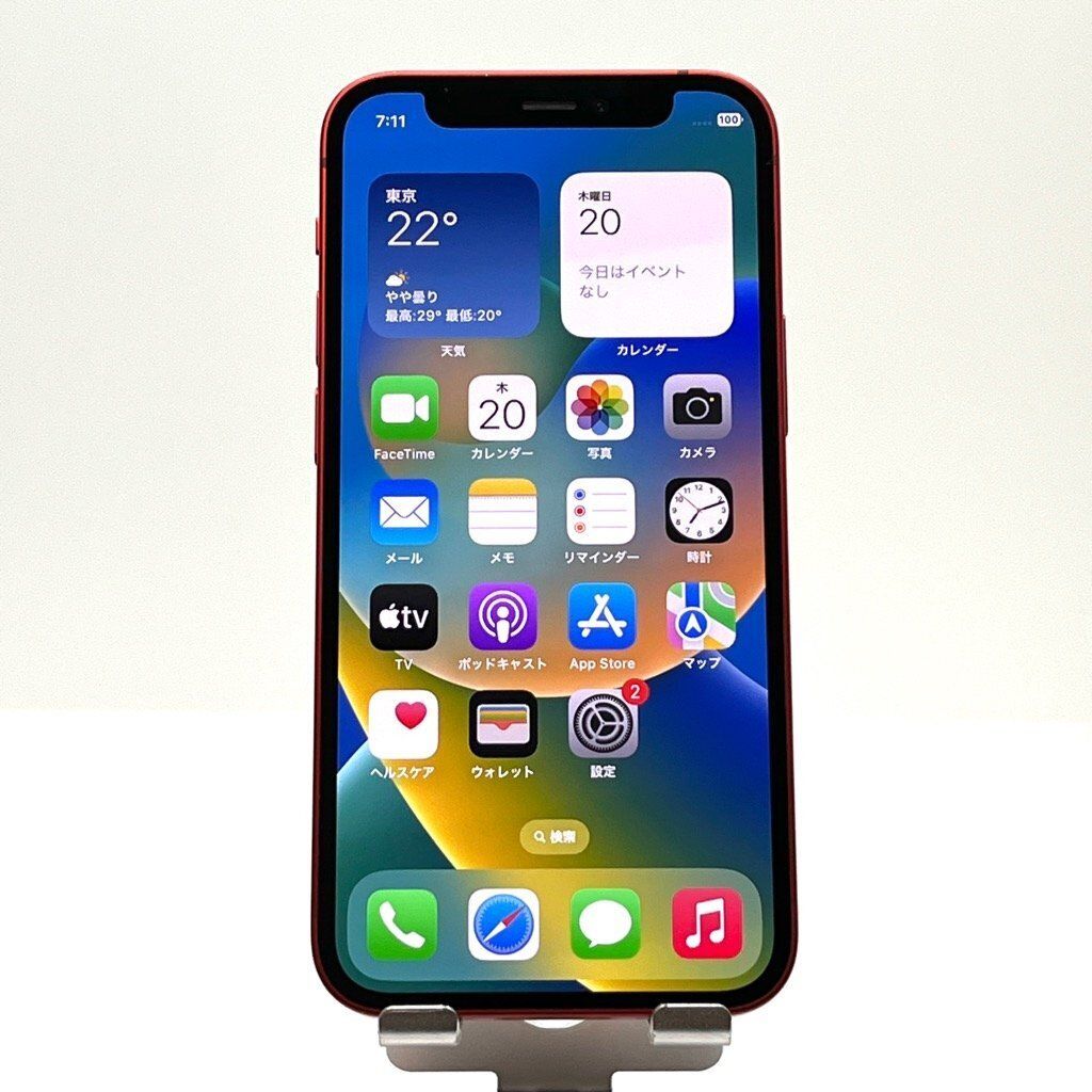 ムスビー｜美品 iPhone12 mini 64GB (PRODUCT) RED ソフトバンク SIM 