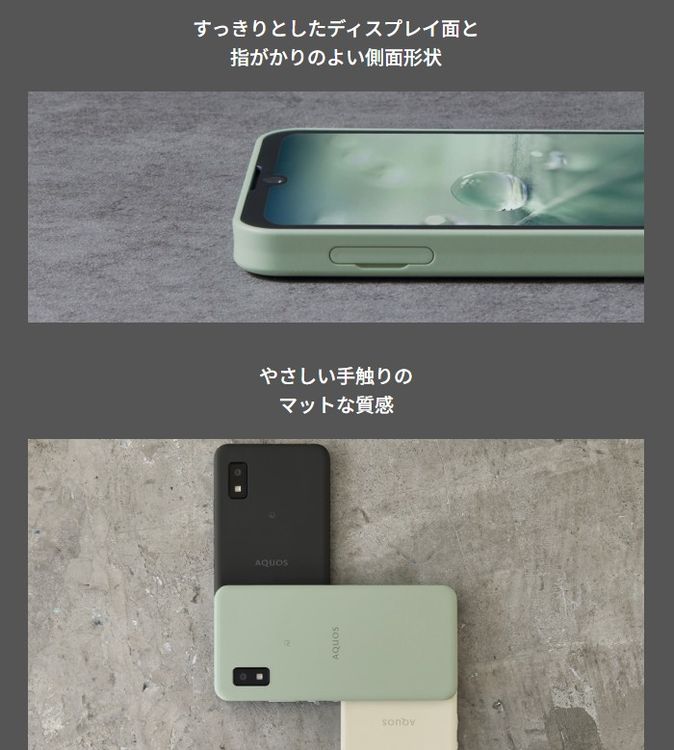 ڿ̤ѡAQUOS wish2 SH-51C docomo SIMե꡼ 㥳