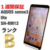 AQUOS sense3 lite SH-RM12 �饤�ȥ��åѡ� 64GB SIM�ե꡼ S5B
