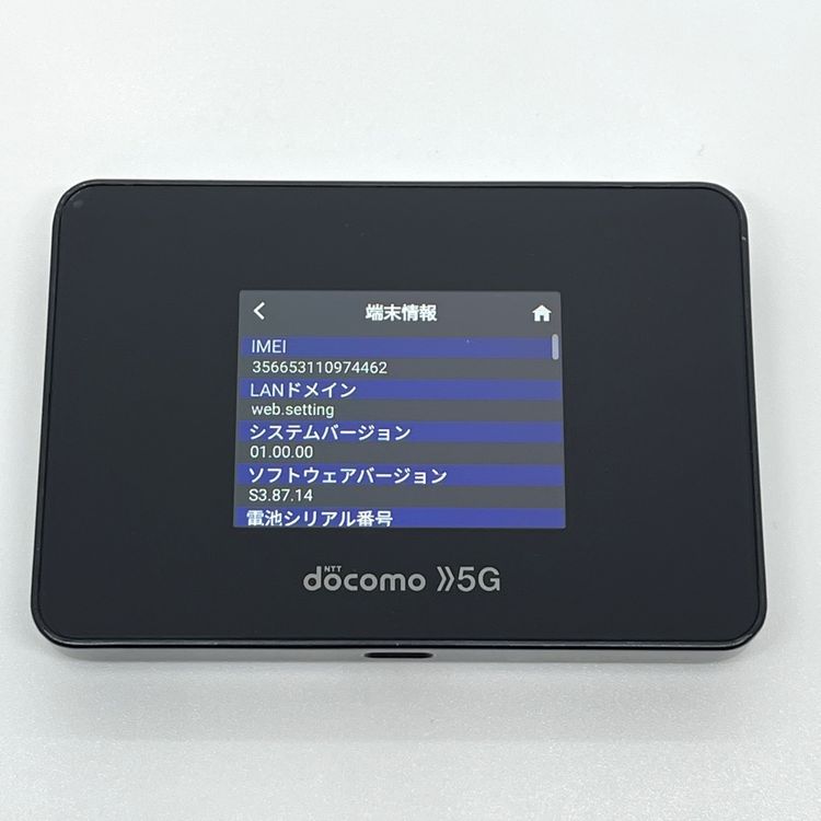 Wi-Fi STATION SH-52B docomo �Хåƥ꡼Ƚ��80%�ʾ�[H725B]