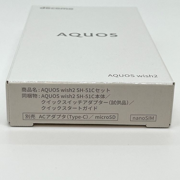 ڿ̤ѡAQUOS wish2 SH-51C docomo SIMե꡼ 㥳