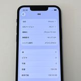 �����ʡ�iPhone13 mini 128GB au SIM�ե꡼ �Хåƥ꡼92��[B02]