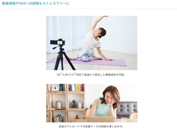 Speed Wi-Fi 5G X12 NAR03 �������ۥ磻�� au ����� 5G�б�