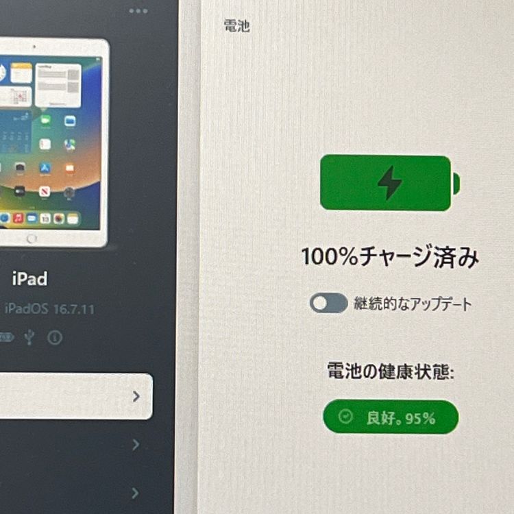 ʡiPad(5) 128GB au SIMե꡼ Хåƥ꡼95%[B70]