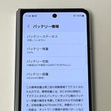 ʡGalaxy Z Fold5 SC-55D docomo SIMե꡼ [H605]