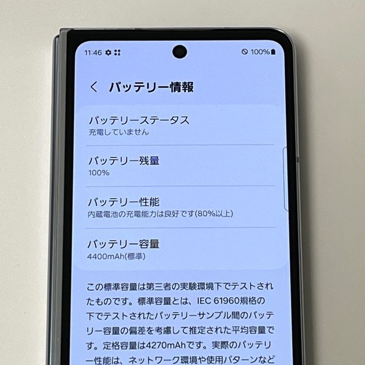 ʡGalaxy Z Fold5 SC-55D docomo SIMե꡼ [H605]