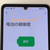 �����ʡ�AQUOS sense7 SH-53C docomo SIM�ե꡼[H724MSBR]