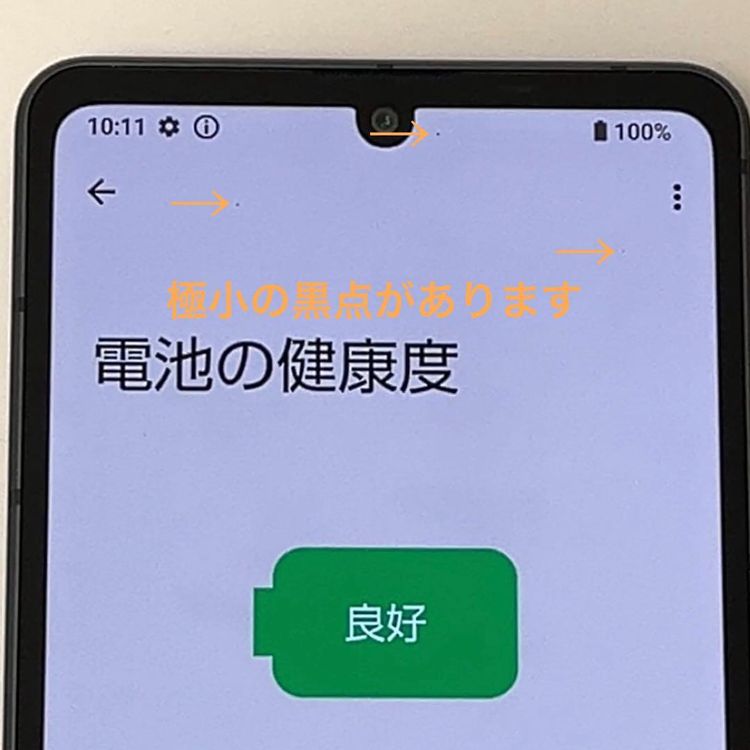 �����ʡ�AQUOS sense7 SH-53C docomo SIM�ե꡼[H724MSBR]