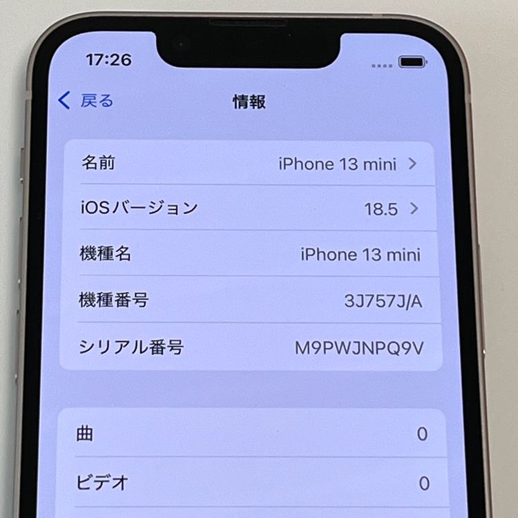 iPhone13 mini 128GB Хåƥ꡼89 ԥ au SIMե꡼ B30