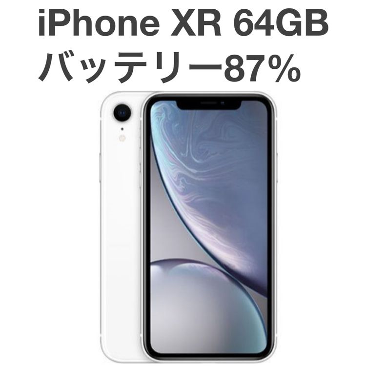 �����ʡ�iPhone XR 64GB �ۥ磻�� au SIM�ե꡼ ����� [B97MSR]