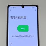 ʡAQUOS sense8 SH-54D docomo SIMե꡼[H613]