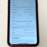 iPhone11 64GB ���եȥХ� SIM�ե꡼ ��å� ����� �Хåƥ꡼73��[B108]