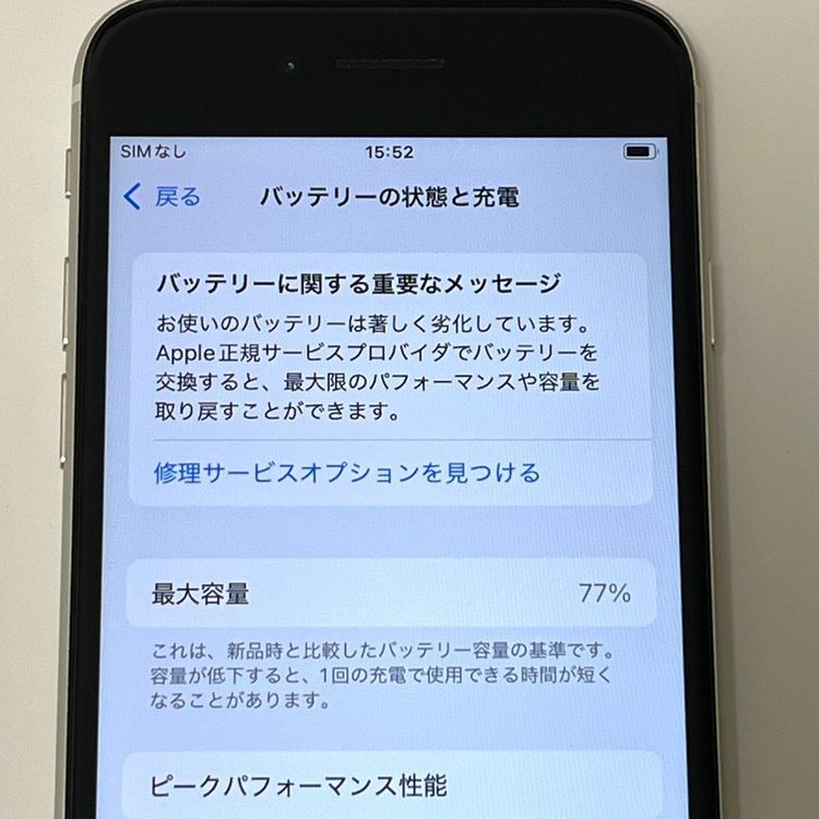 ʡiPhone SE 3 64GB BT77 Softbank SIMե꡼