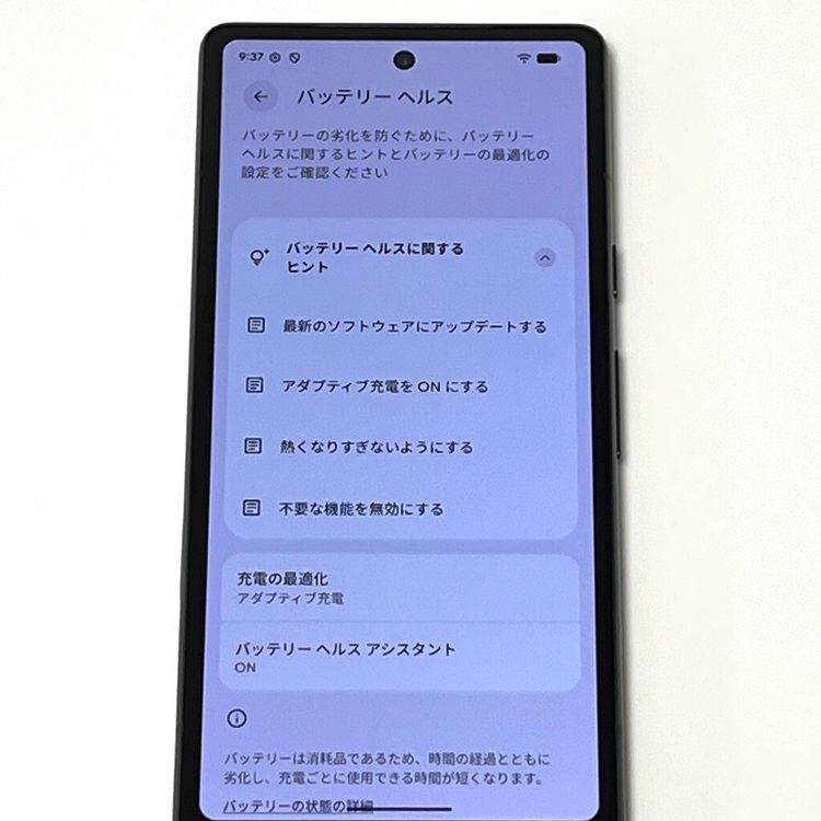 �ڿ���Ʊ�͡�Google Pixel 7a 128GB au SIM�ե꡼ Charcoal��B21