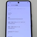 Google Pixel 8 ���եȥХ� SIM�ե꡼ 128GB Obsidian[YB6]